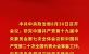 中共中央政治局会议建议 中国共产党第二十次全国代表大会10月16日在北京召开 习近平主持会议